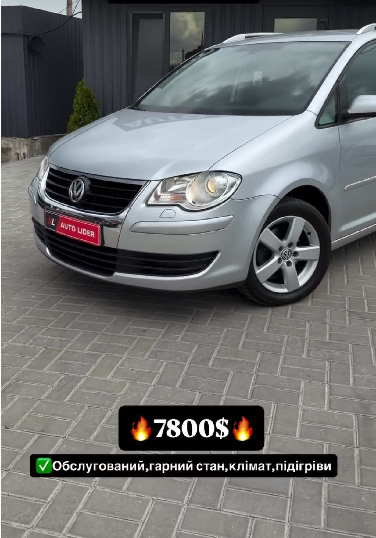 @Auto Lider
