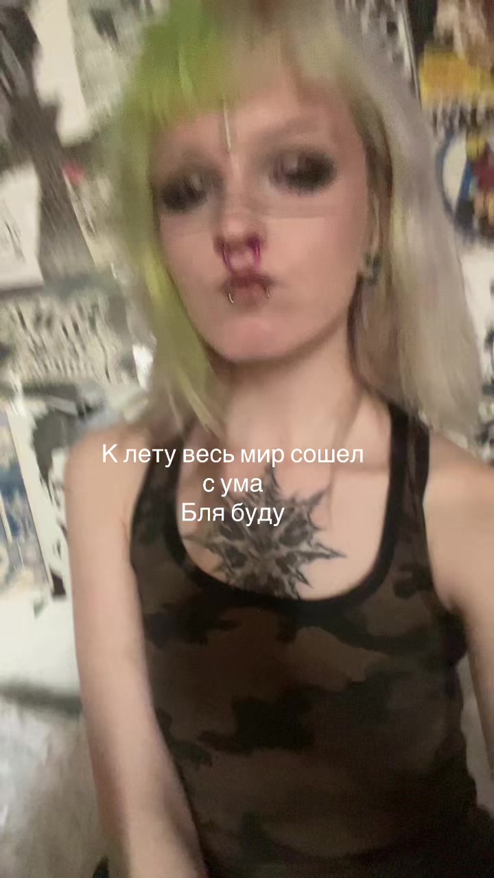 @Вася Дикобраз