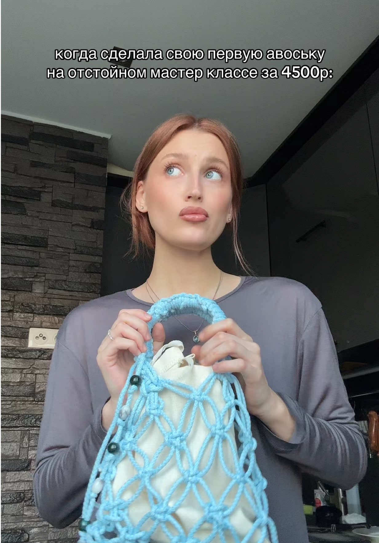 @муся