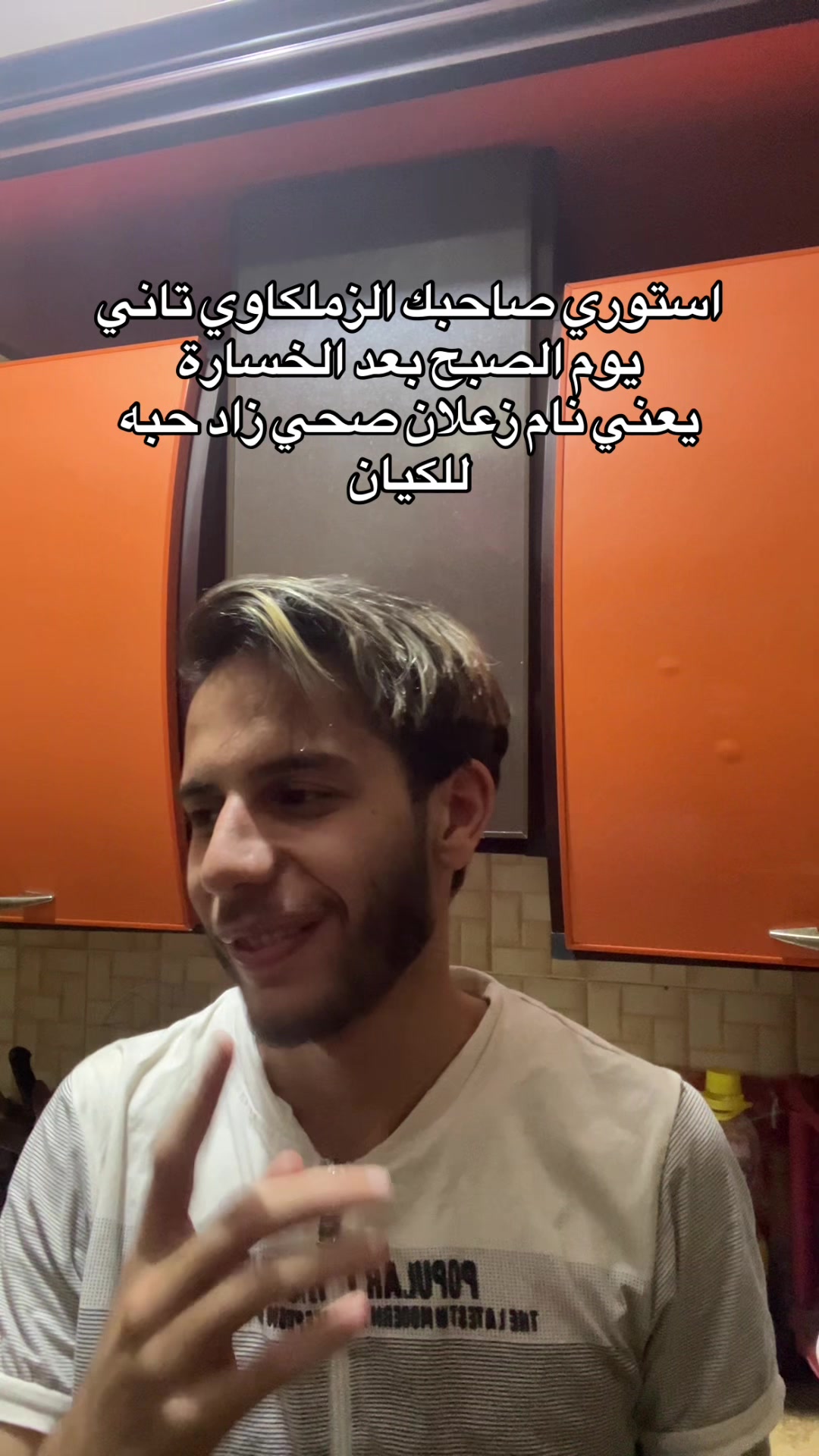 @Omar Shrief