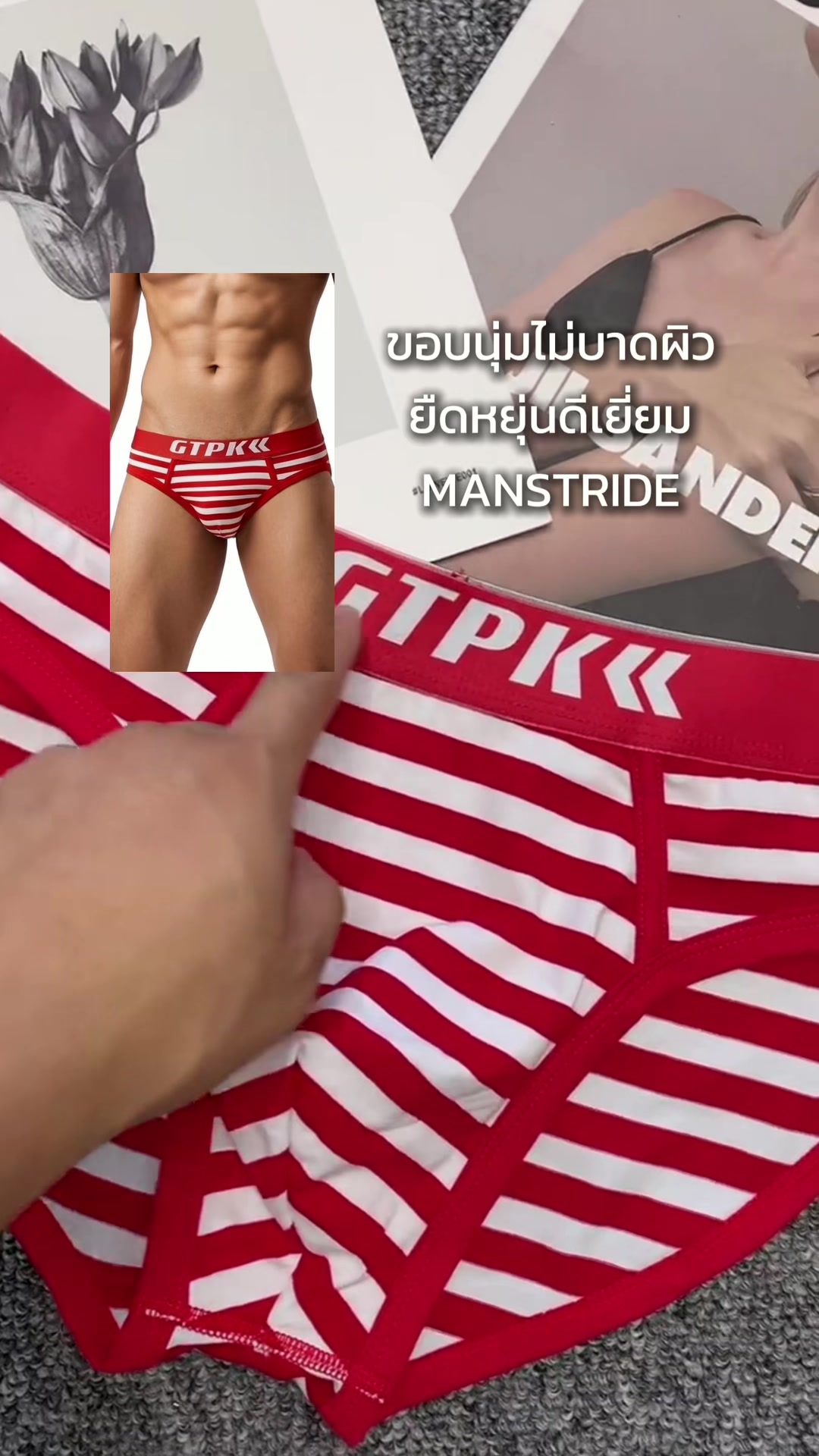 @อภิเดช 🤾🏻♂️
