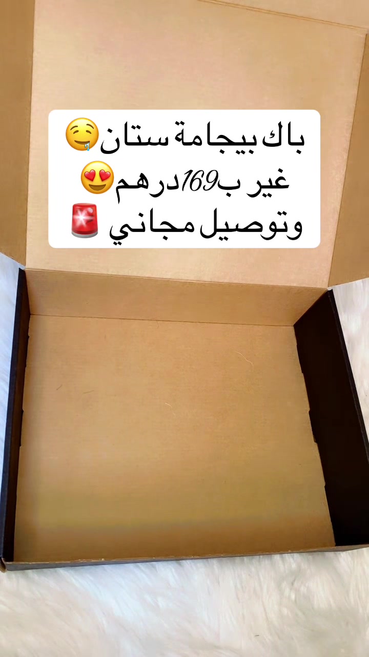 @Cosmétiques_khadoja