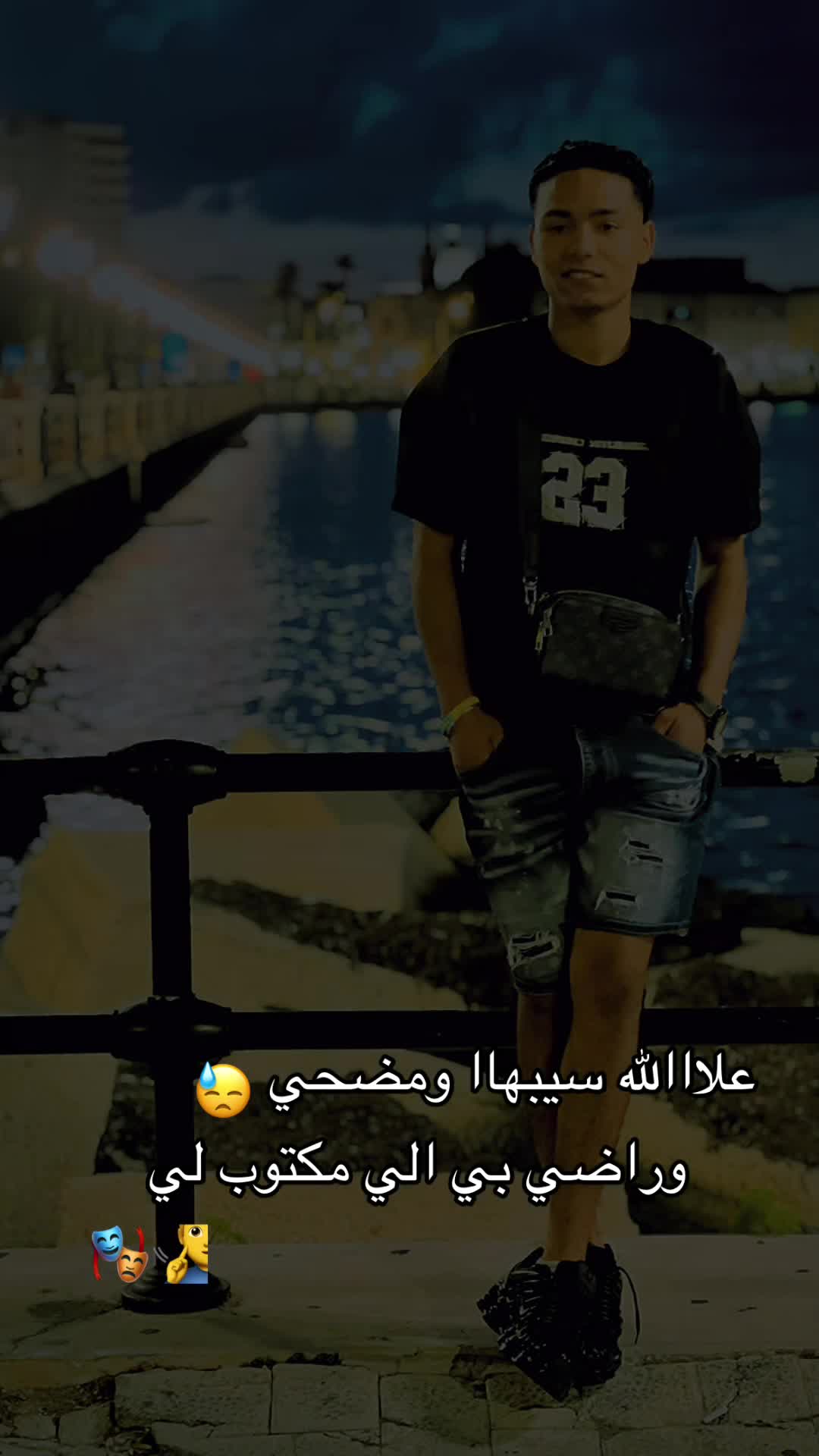 @السيوده😎⚡❤️🔥💯