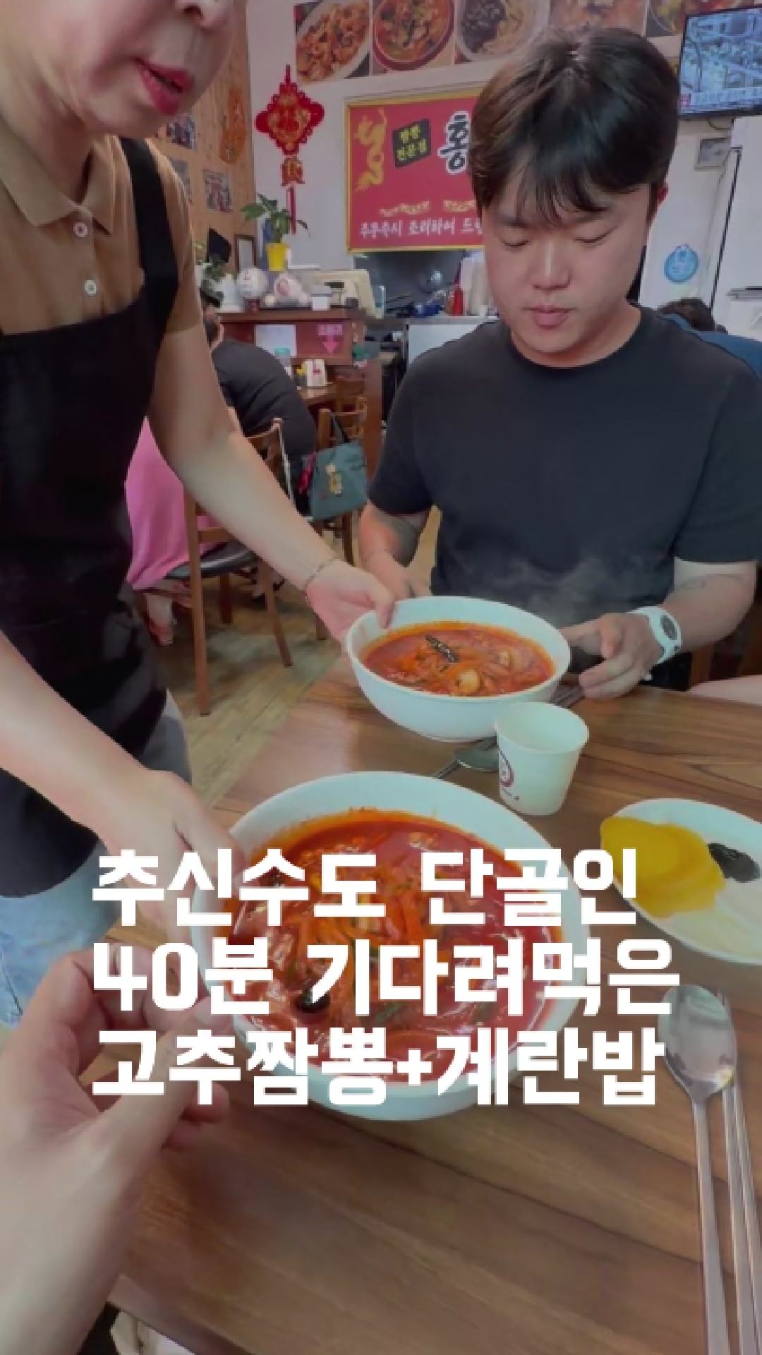 @1분 전국맛집