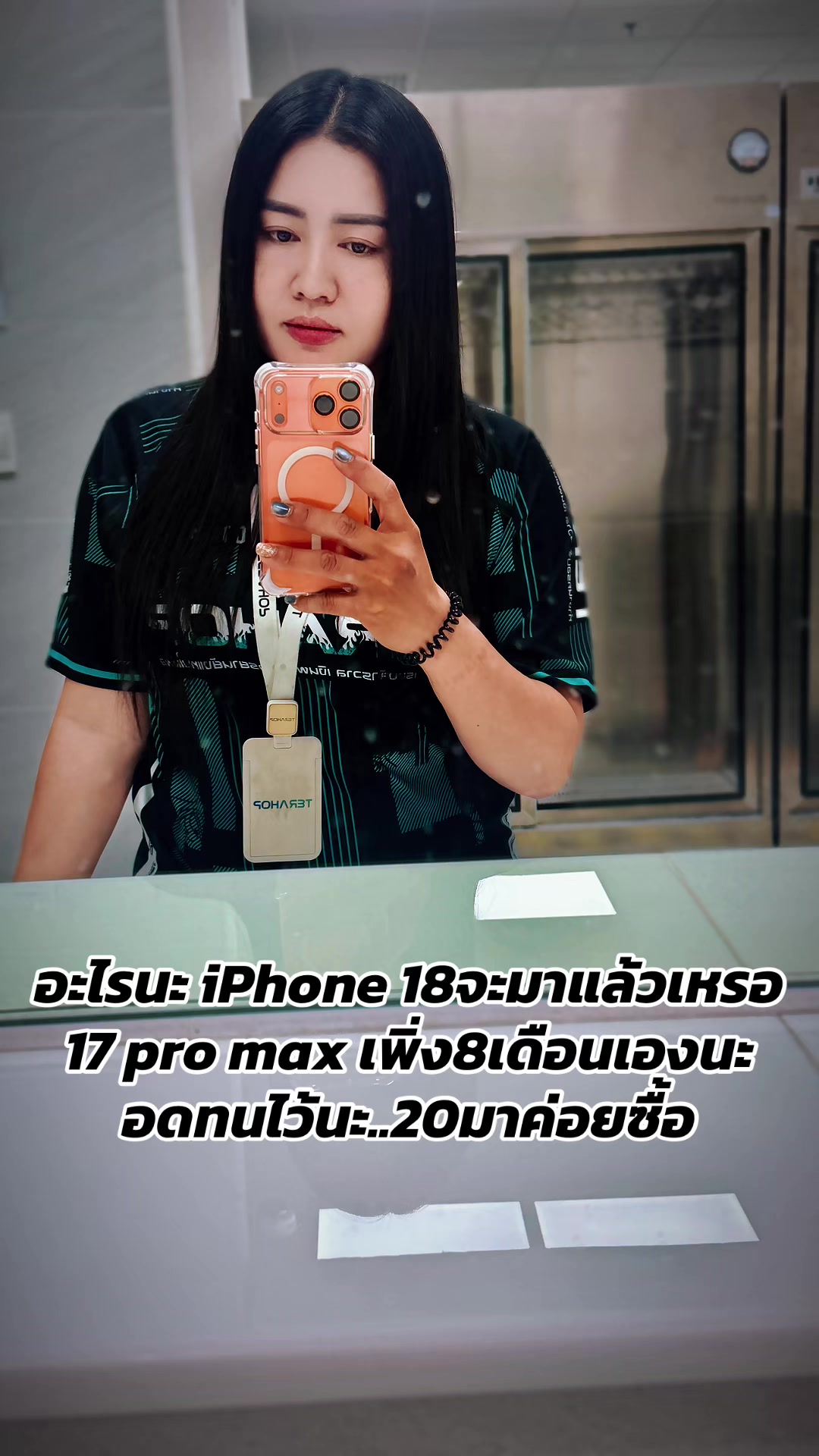 @สาวอุดรเด้อจร้า♥️