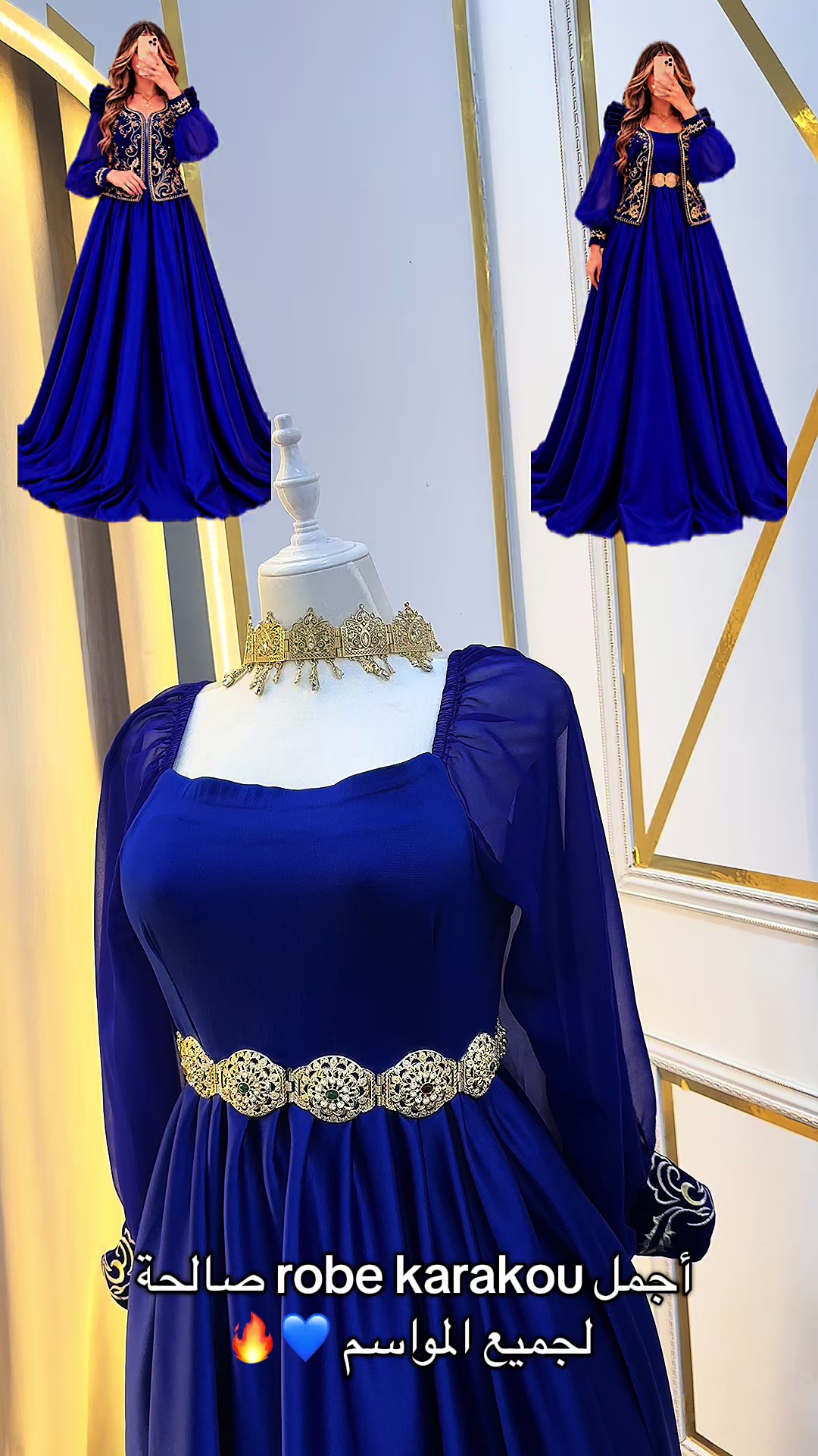 @Lina Collection