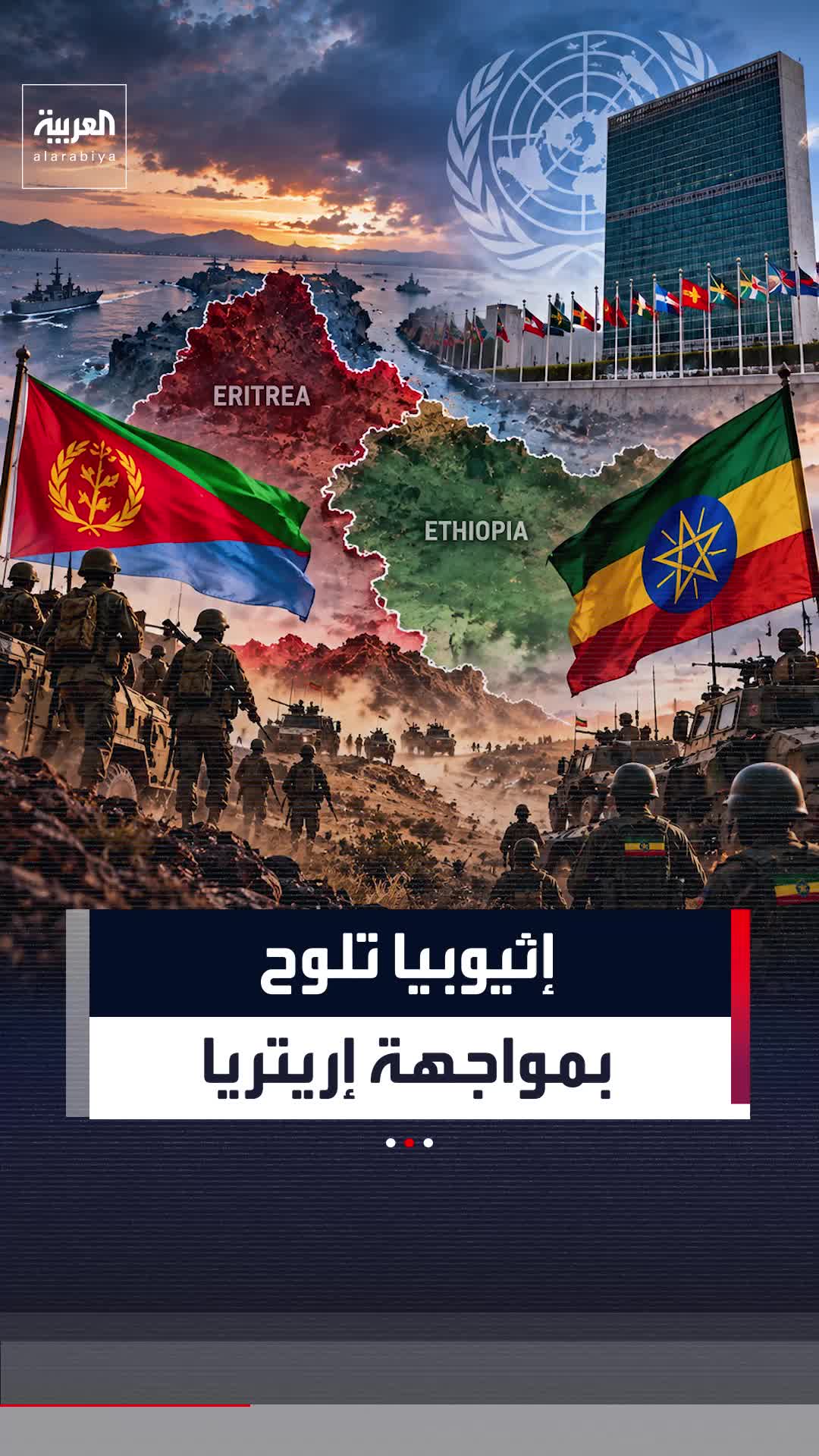 @العربية