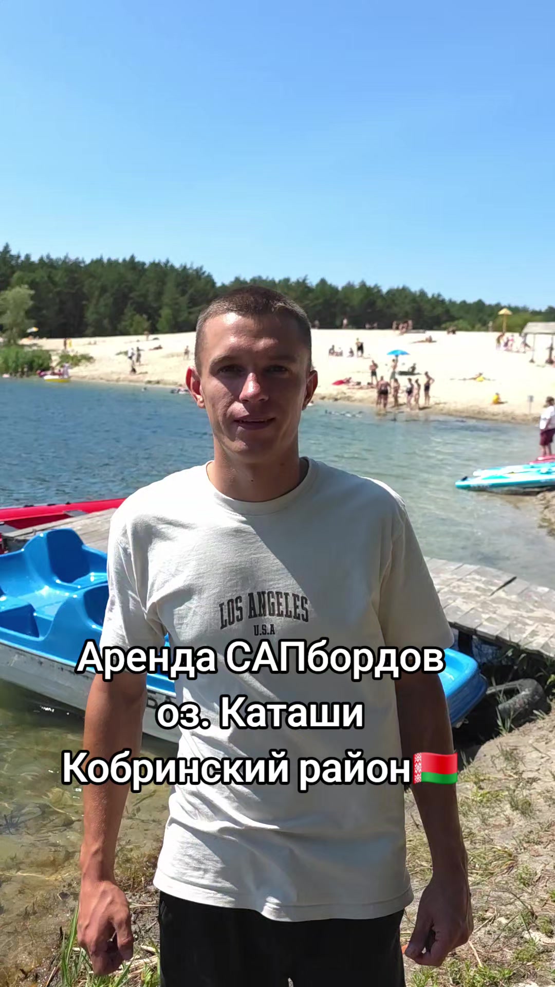 @ПалВаныч 🇧🇾