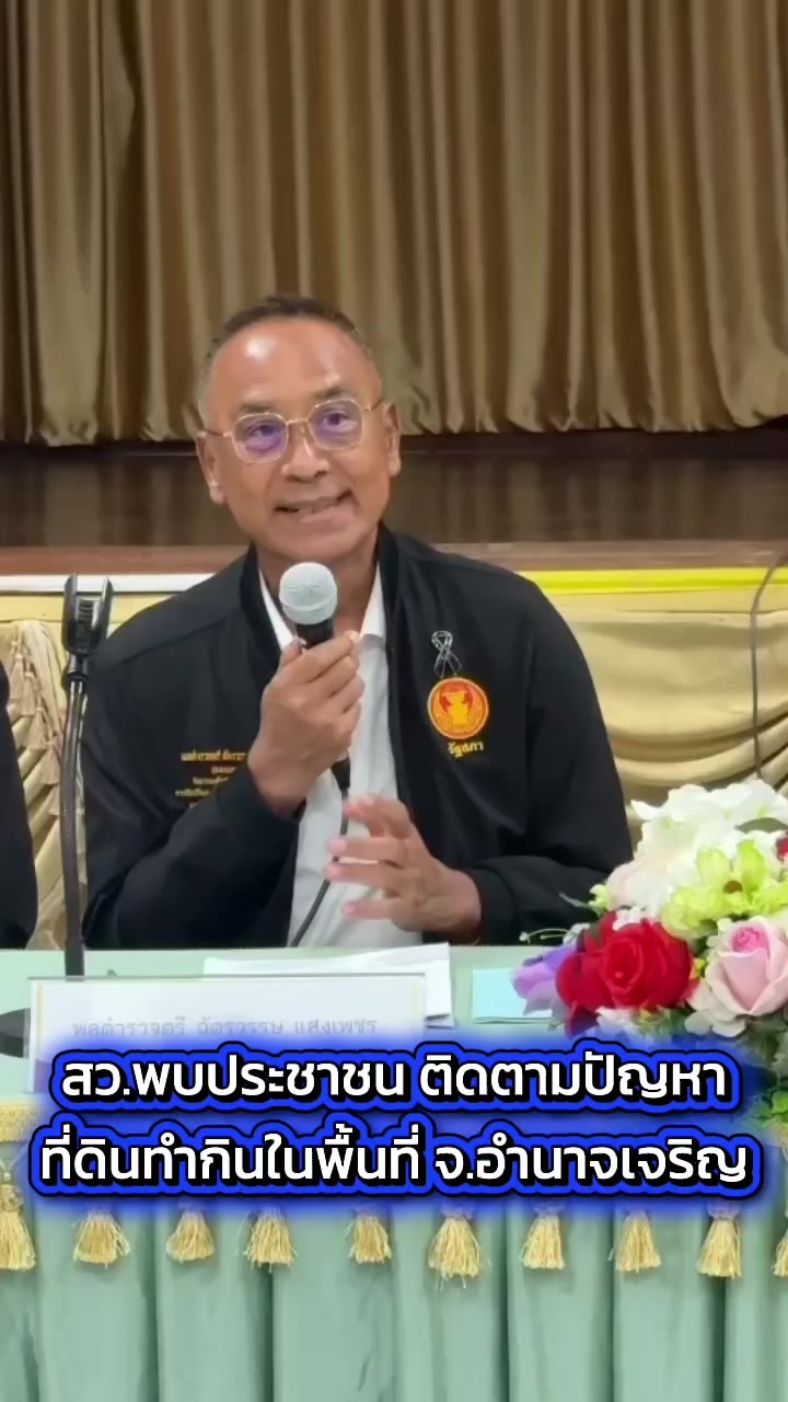 @ลาบขม ต้มแซ่บ