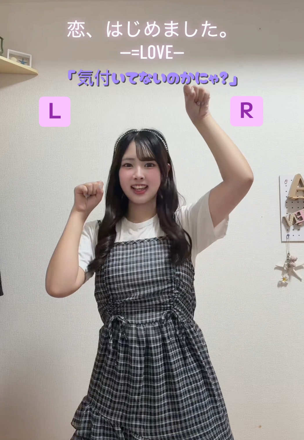 @雫月 愛菜