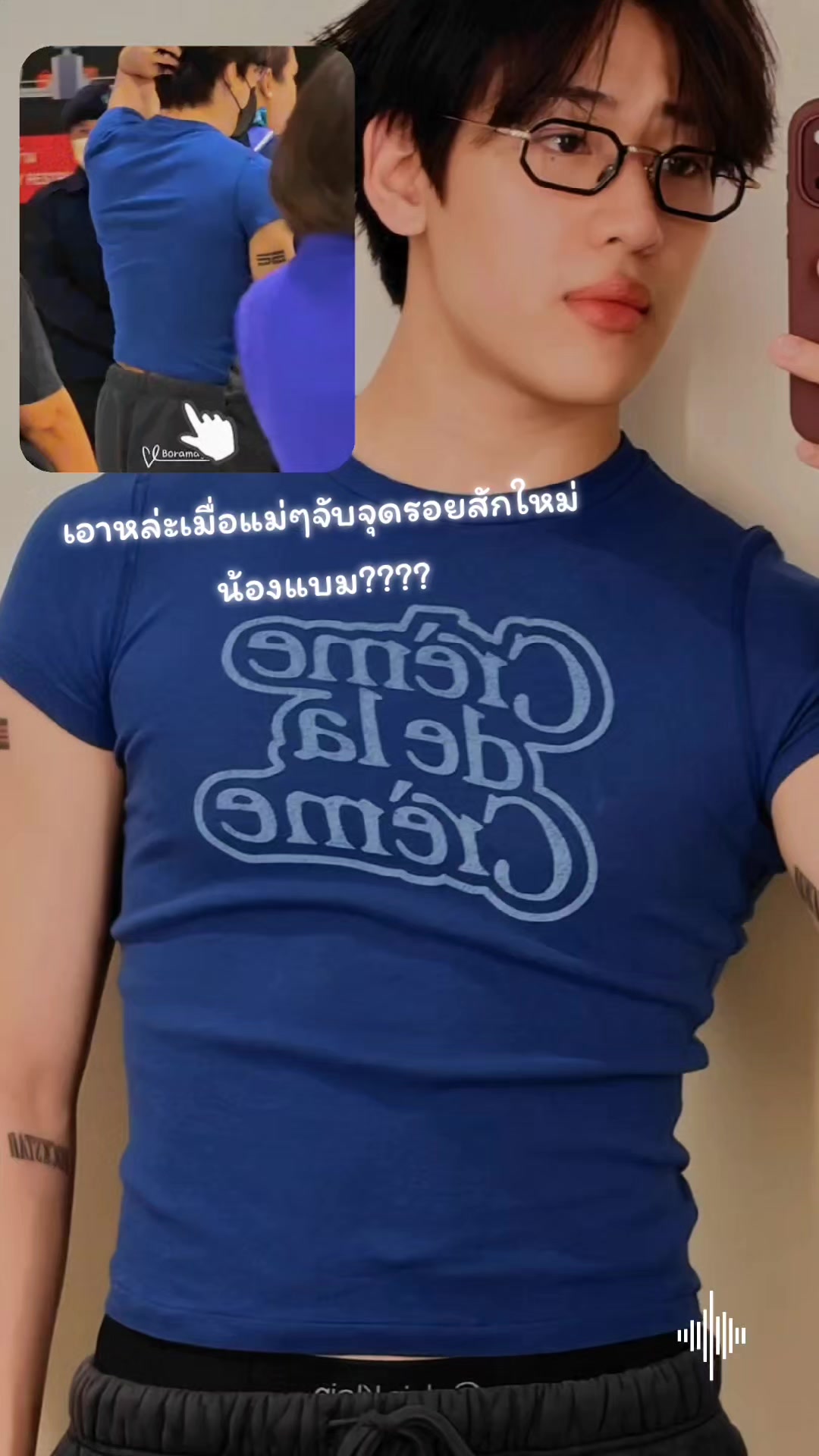 @Yimแม่ของกิวริ้ว👑🐍
