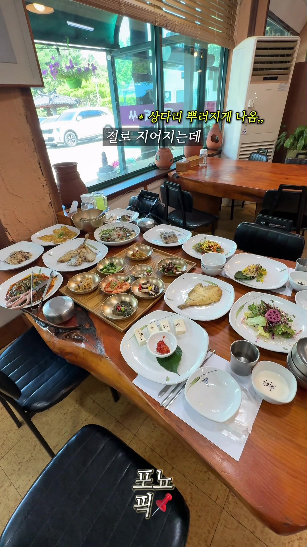 @포뇨픽ㅣ청주맛집•대전맛집•세종맛집