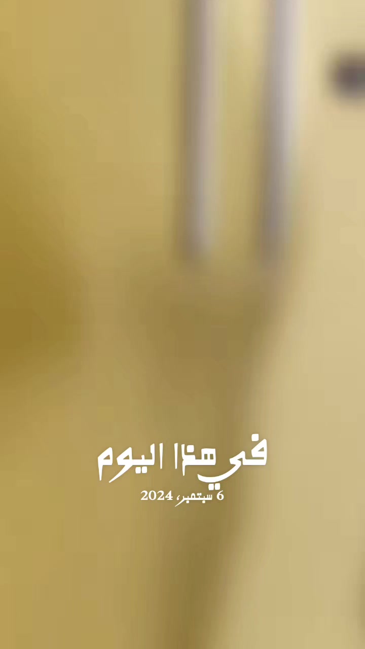 @اسلام السباعي 👷