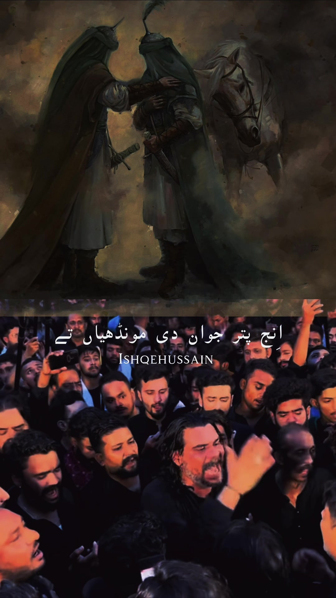 @Ishq e Hussain