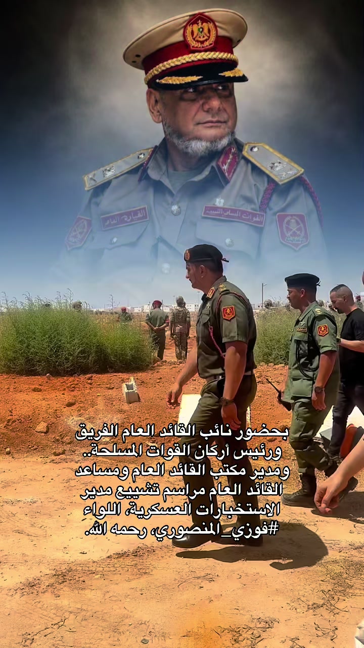 @سرت مدينة الأنوآر