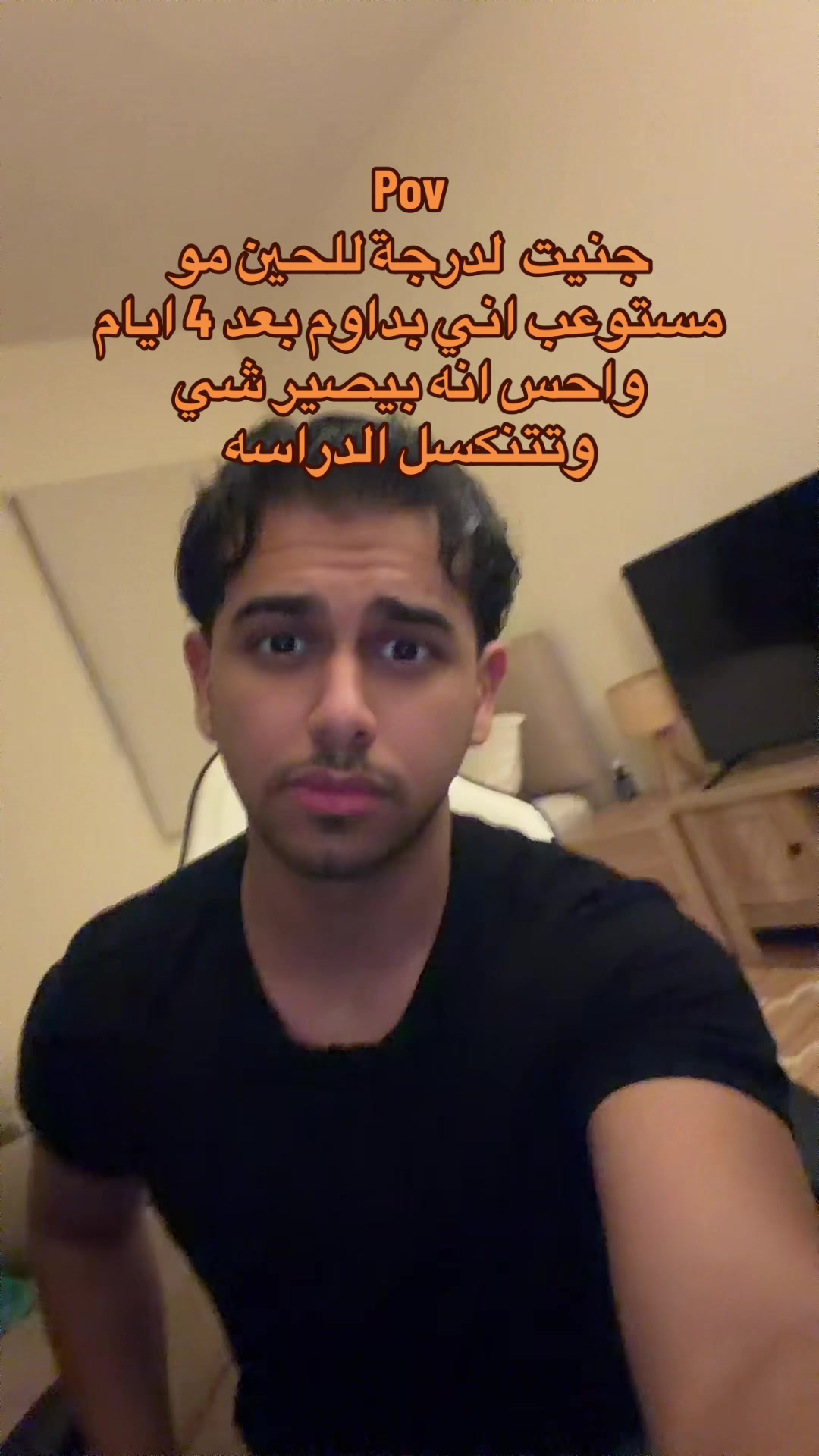 @ابو حميد | محمد