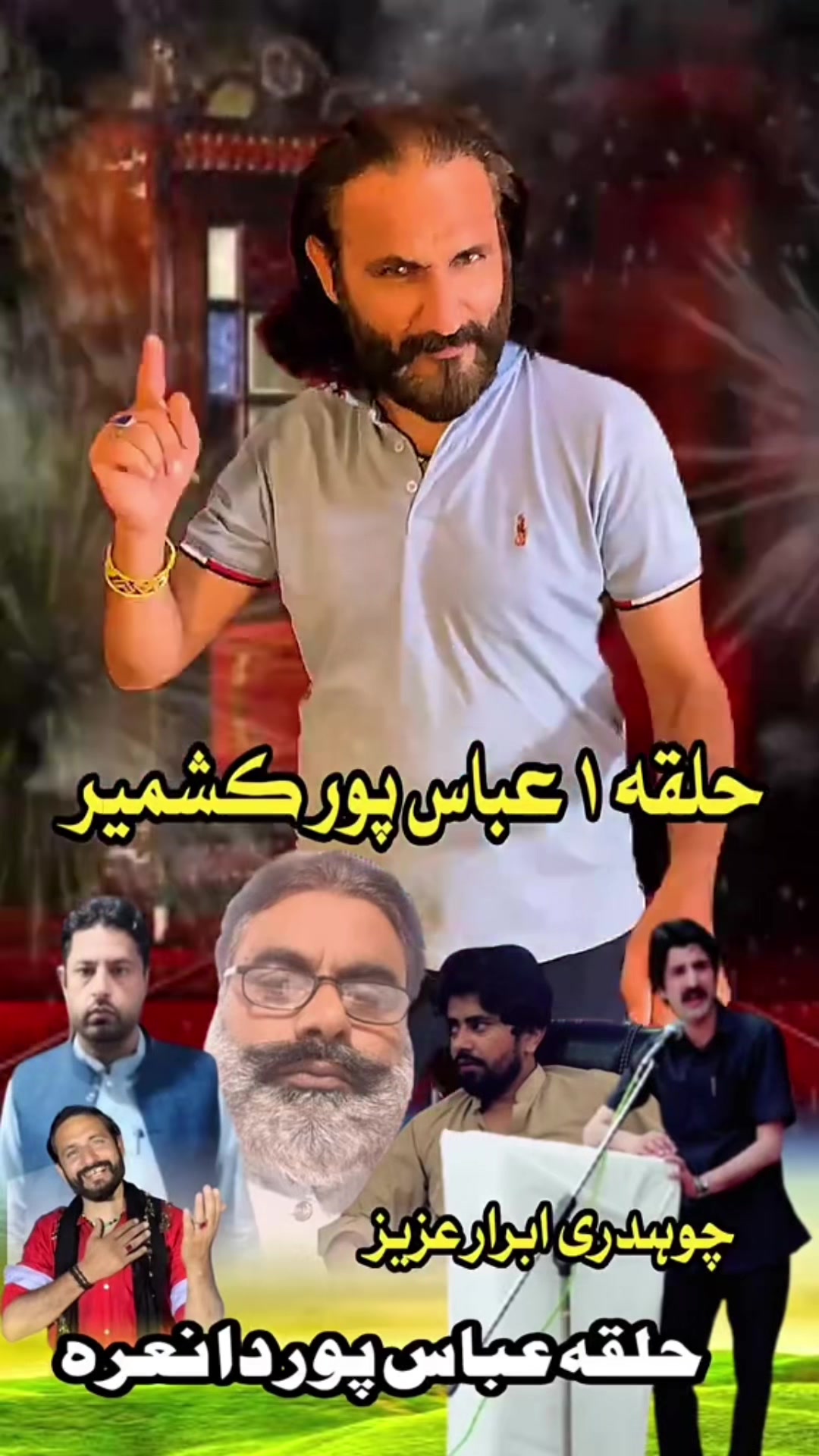 @Imran Anwar