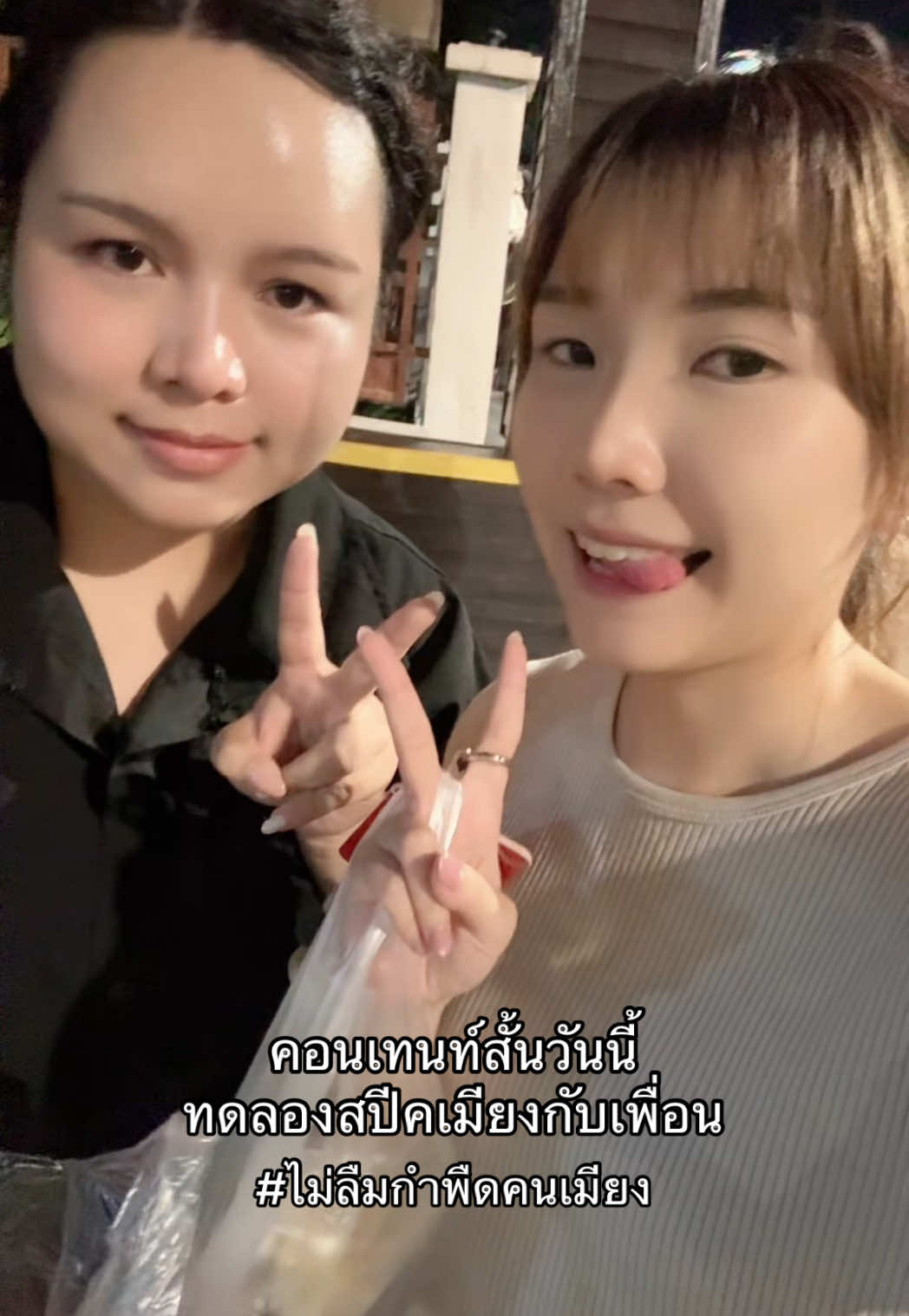 @imnotnwqirl