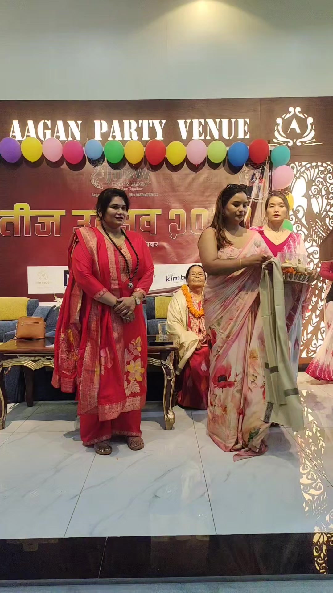 @कल्पना नेपाली