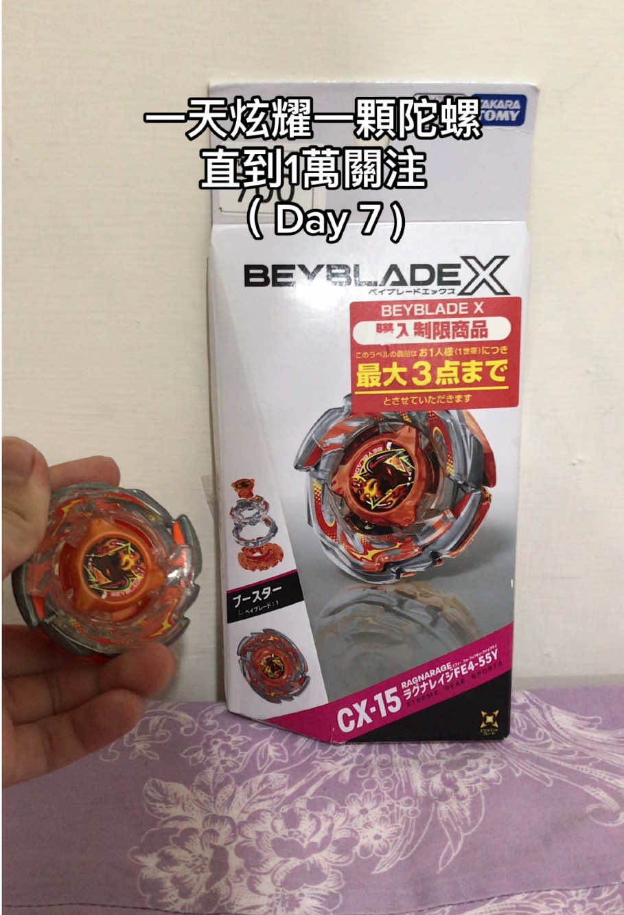 @頭像就是本人