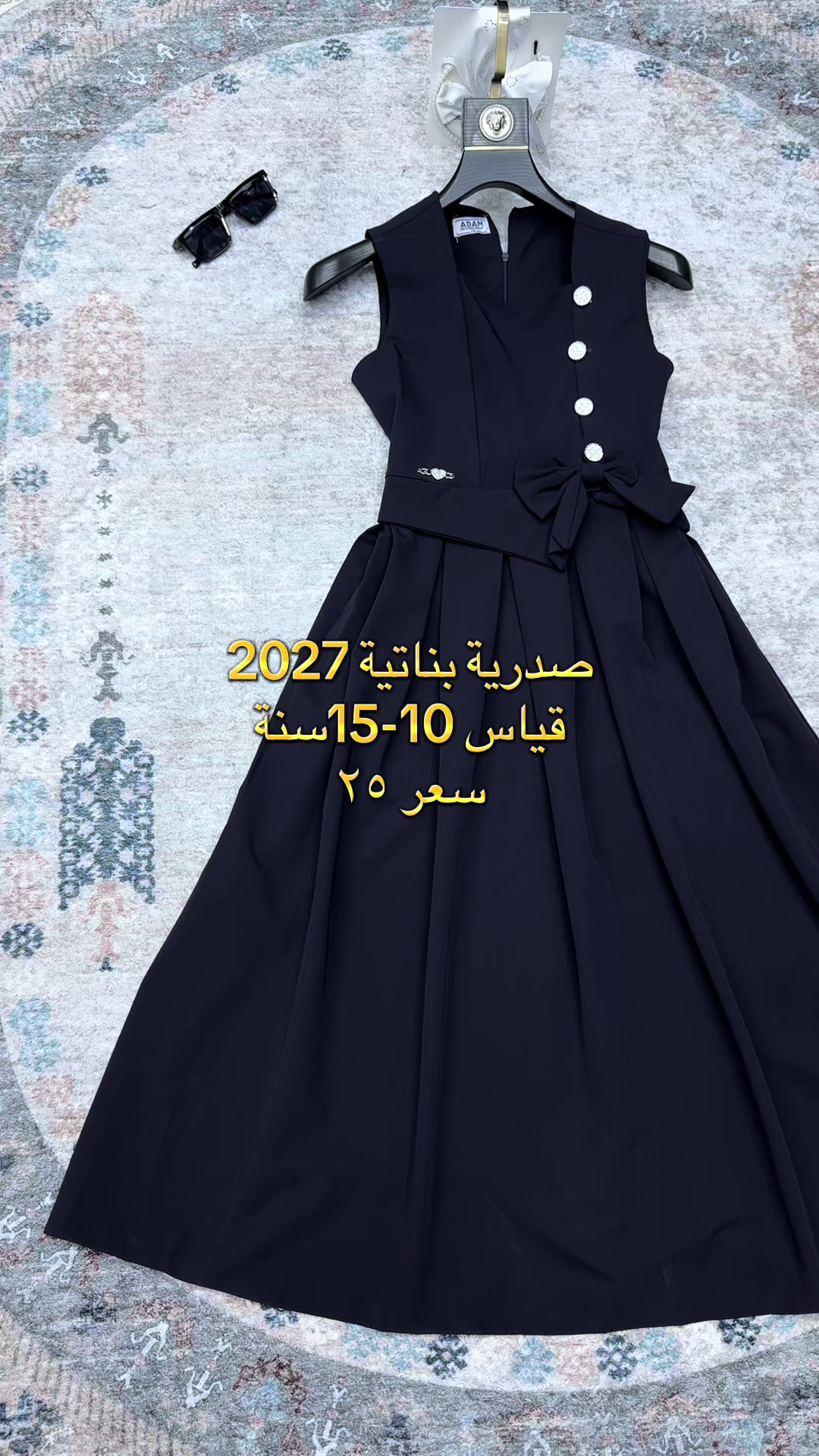 @مجمع نزاكة 💎