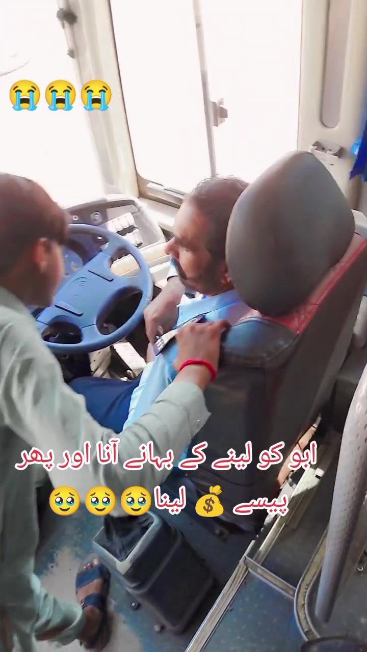 @🦋فیصل ملک بہاولپور آلا🦋