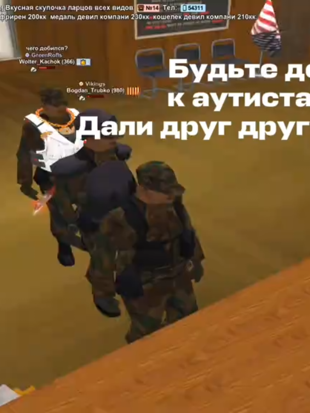 @le
