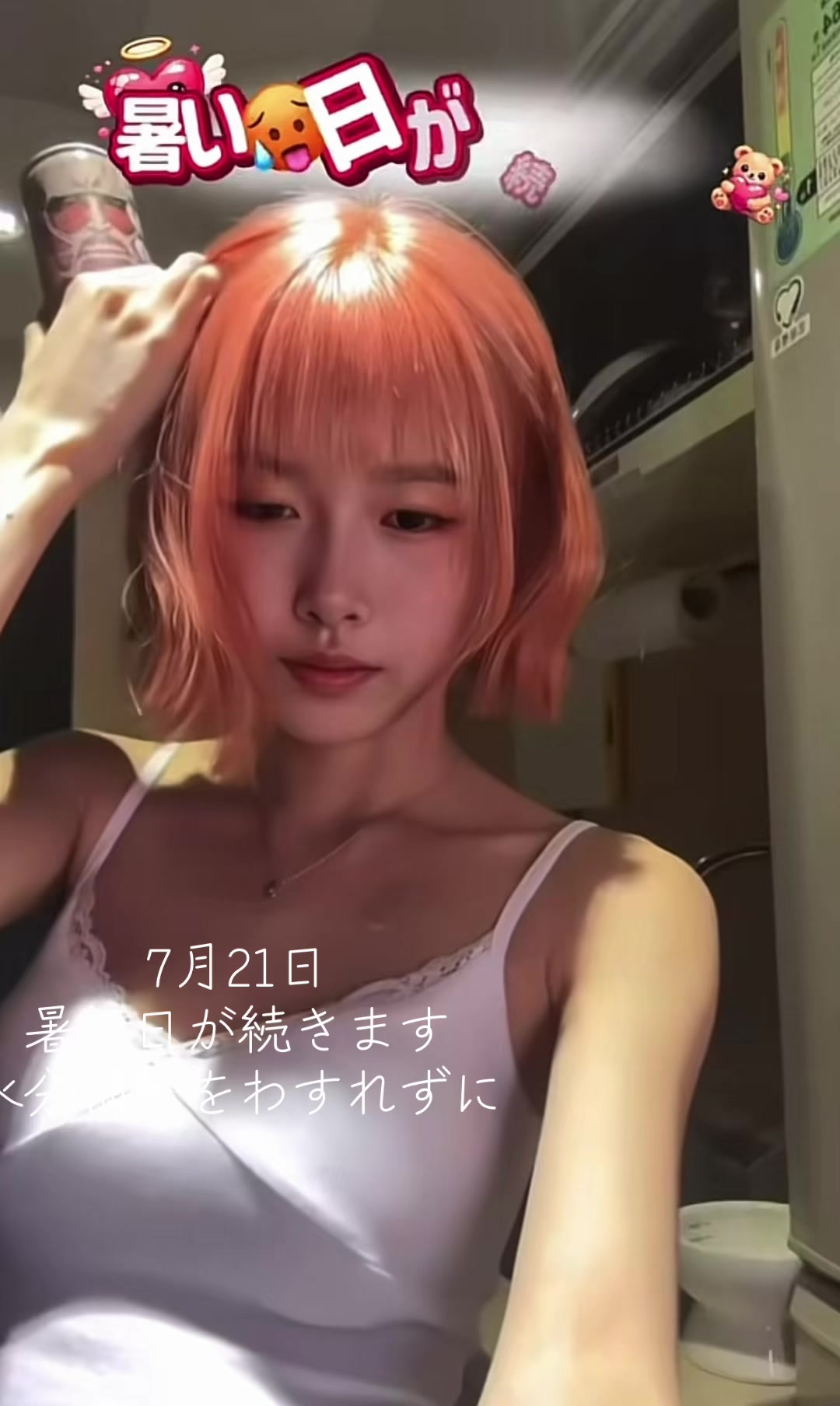 @ãããðâ°(*´ïž¶`*)â¯â¡