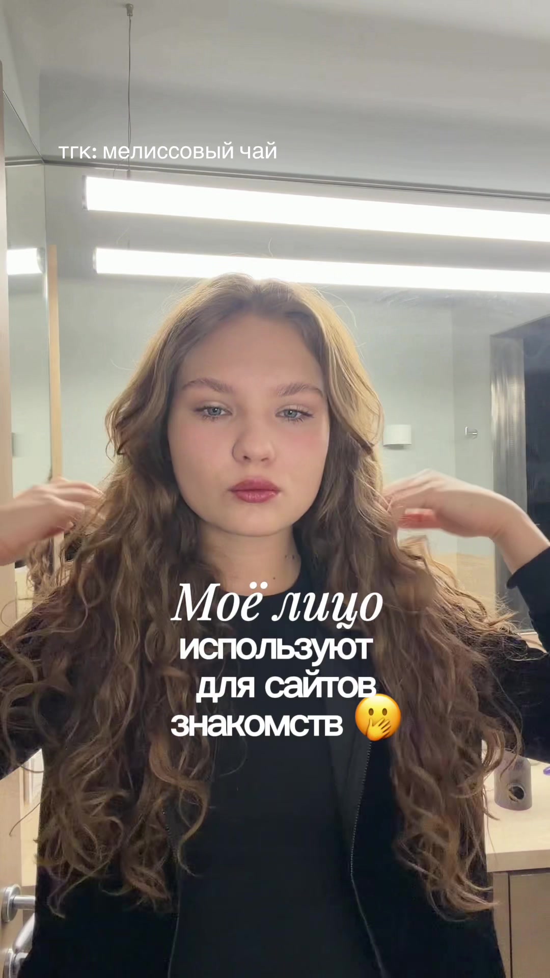 @Мелиссовый чай🍃