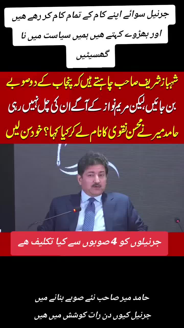 @اڈیالہ 804