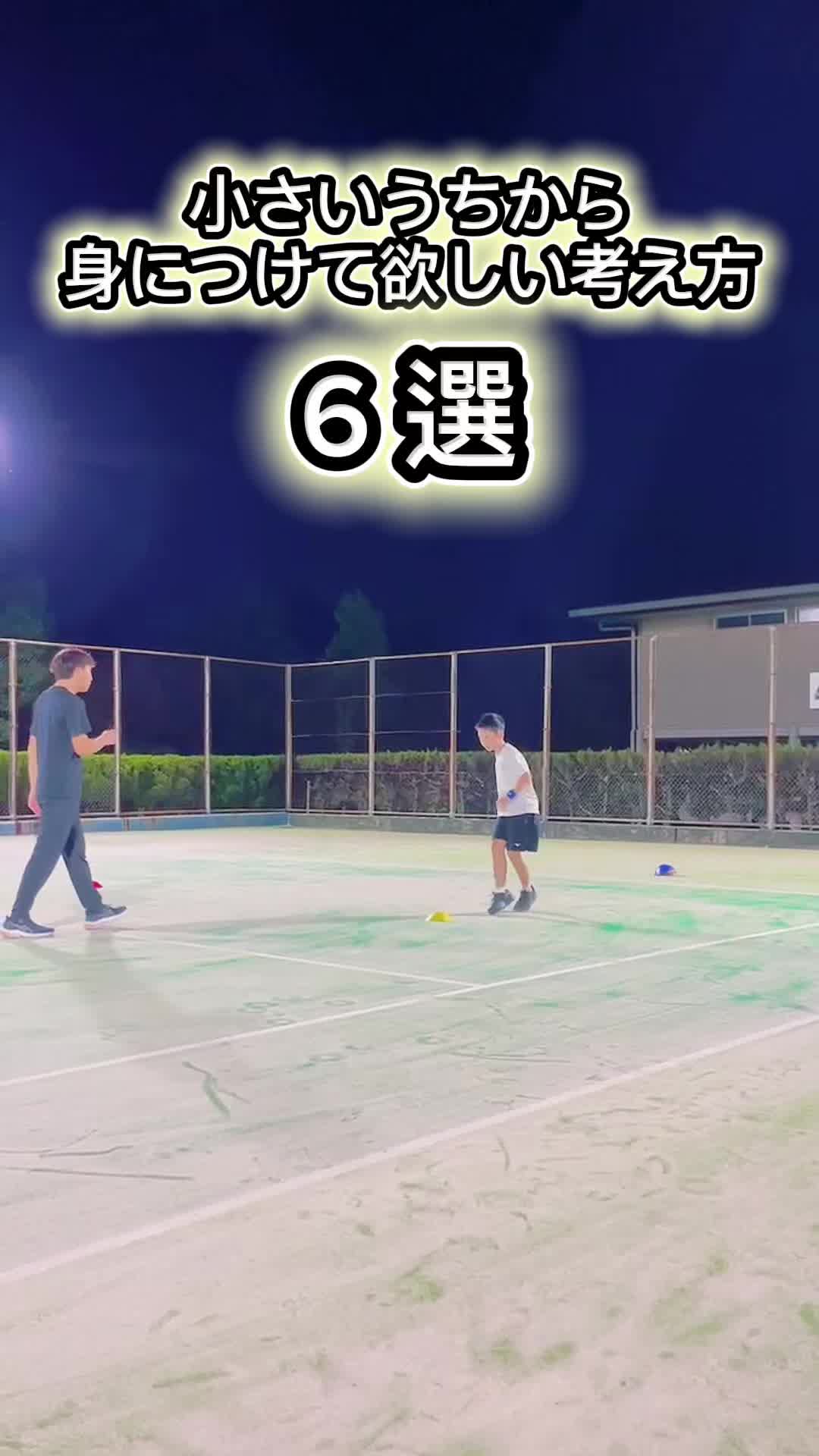 @テニストレーナー🎾山田
