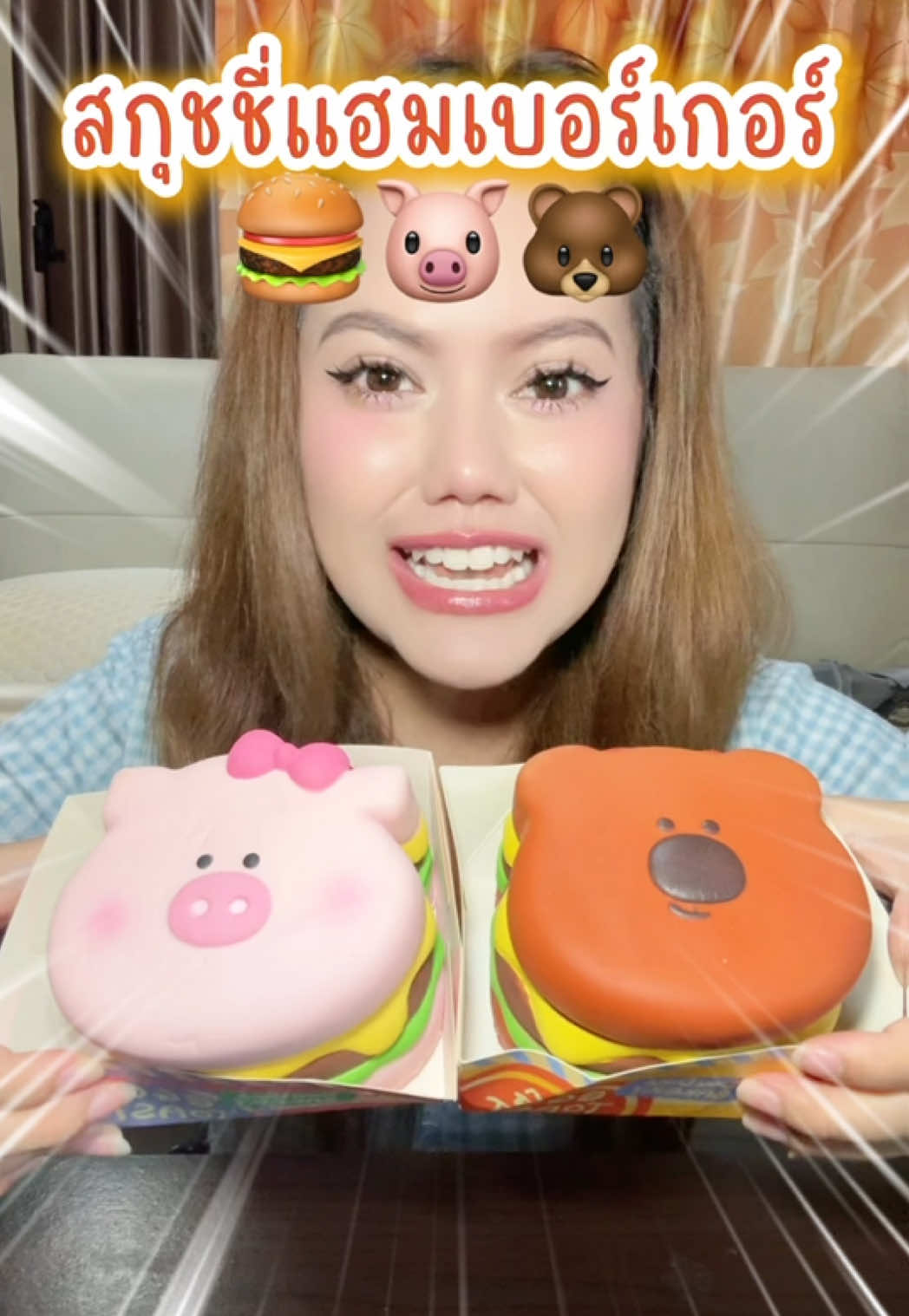 @หนูปุยนุ่น🦢(1.8M)