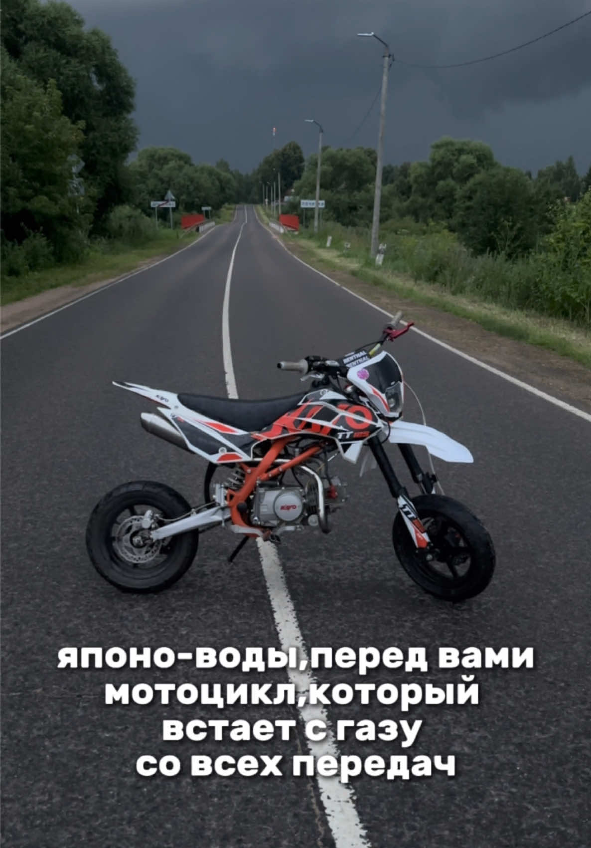 @Street Moscow Region🚔