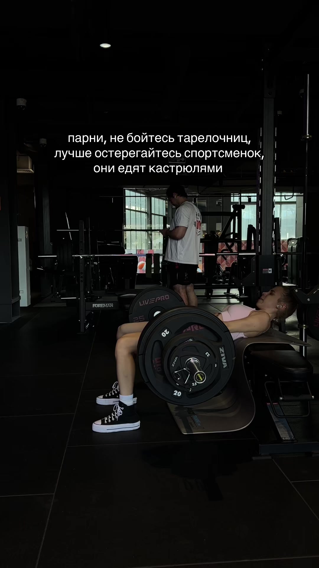@женя