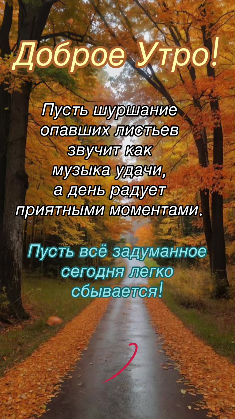 @Елена