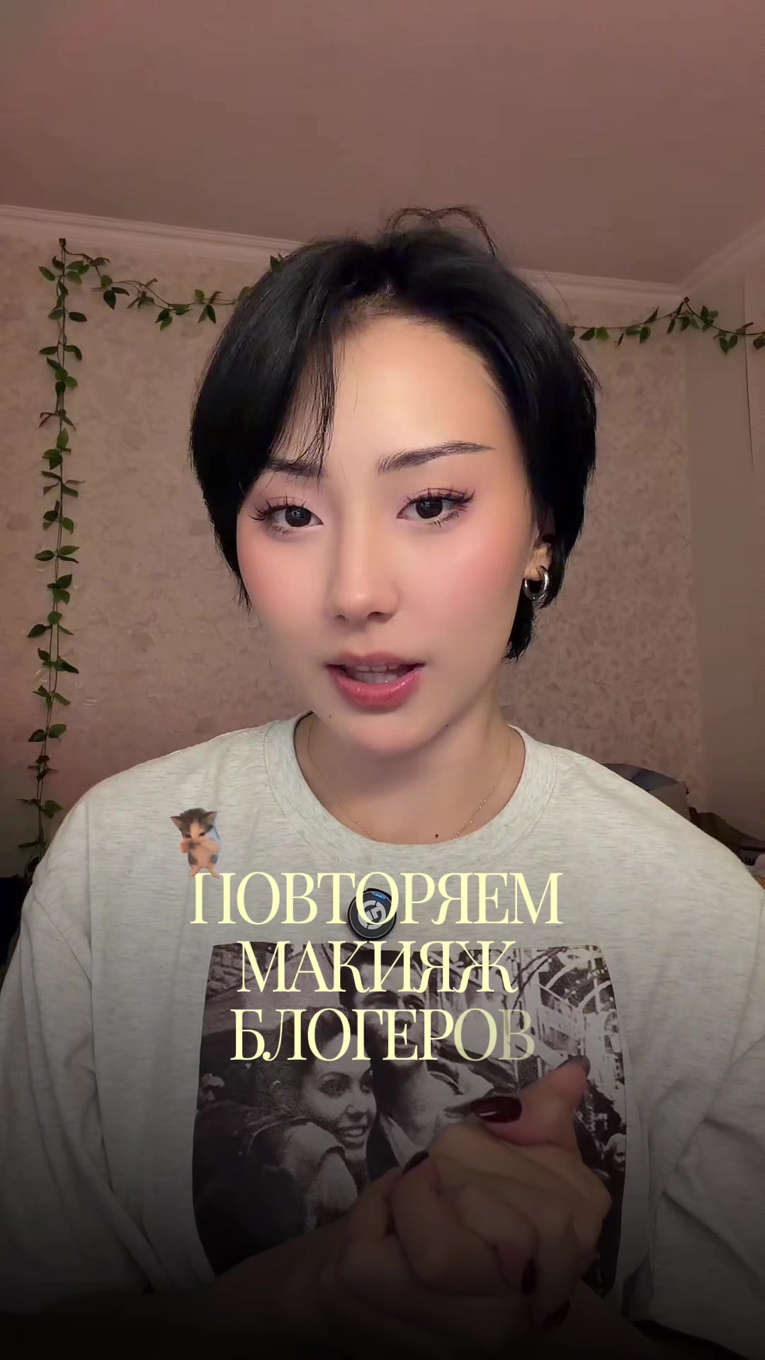 @Да, я Акзер✨