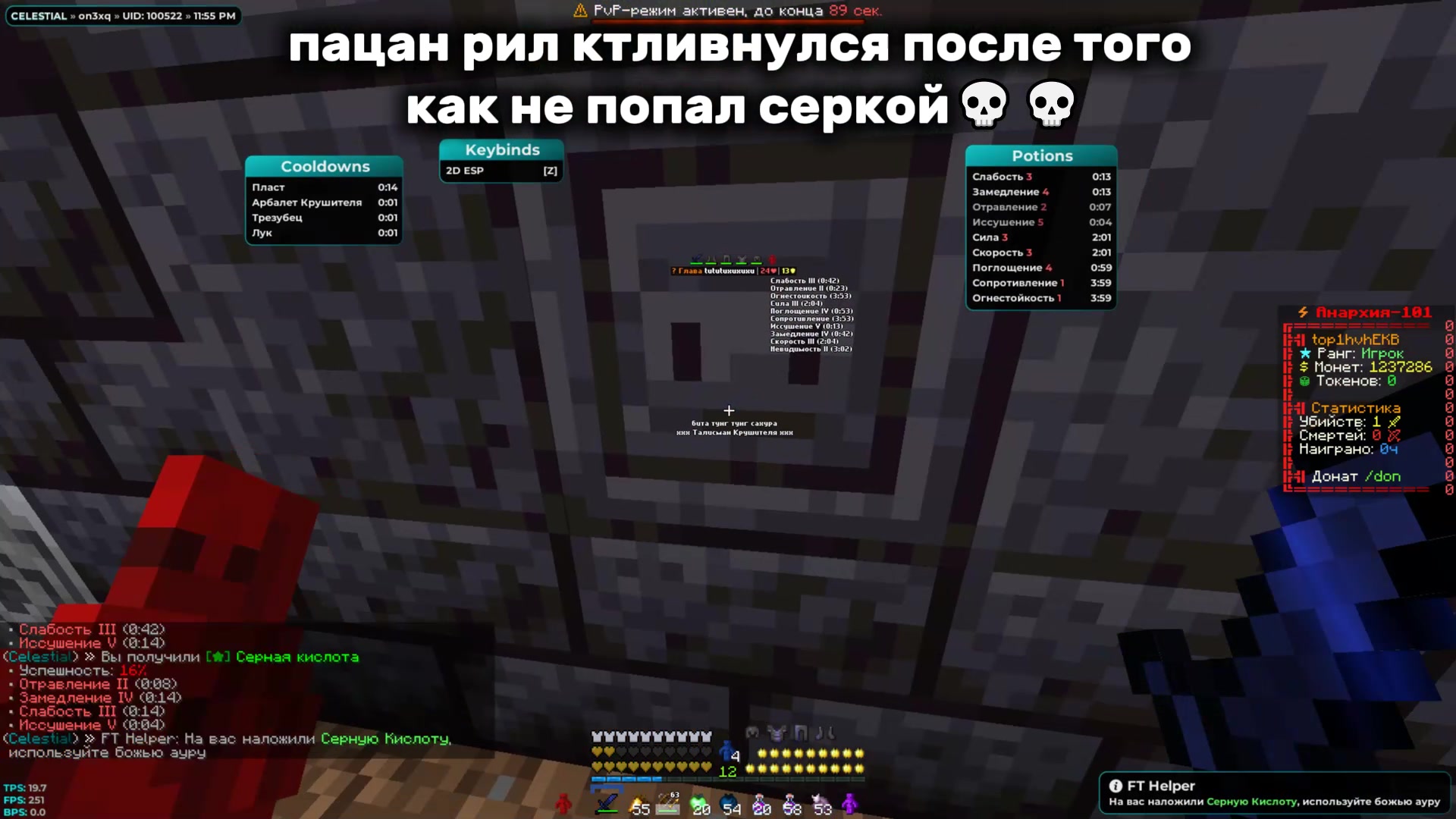 @ТГК ilyashpatel