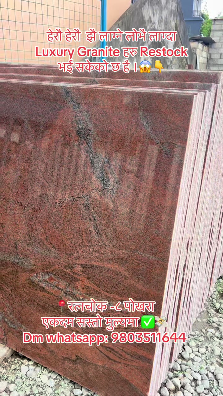 @Nepal marble & tile suppliers