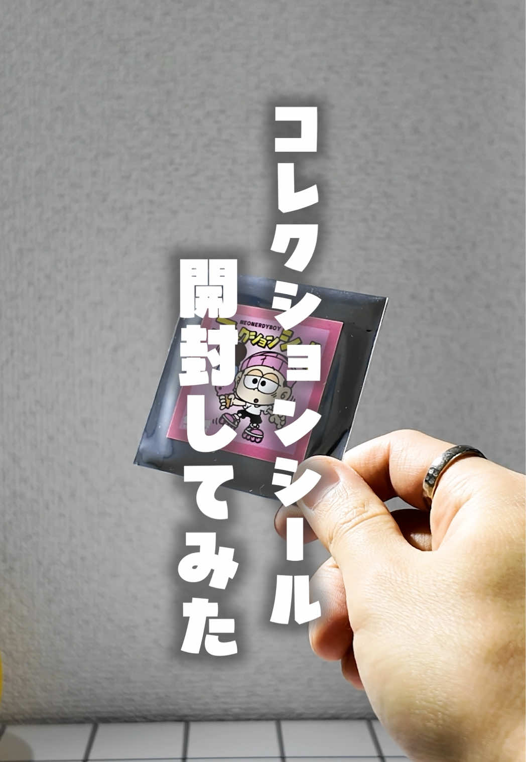 @NEONERDYBOY
