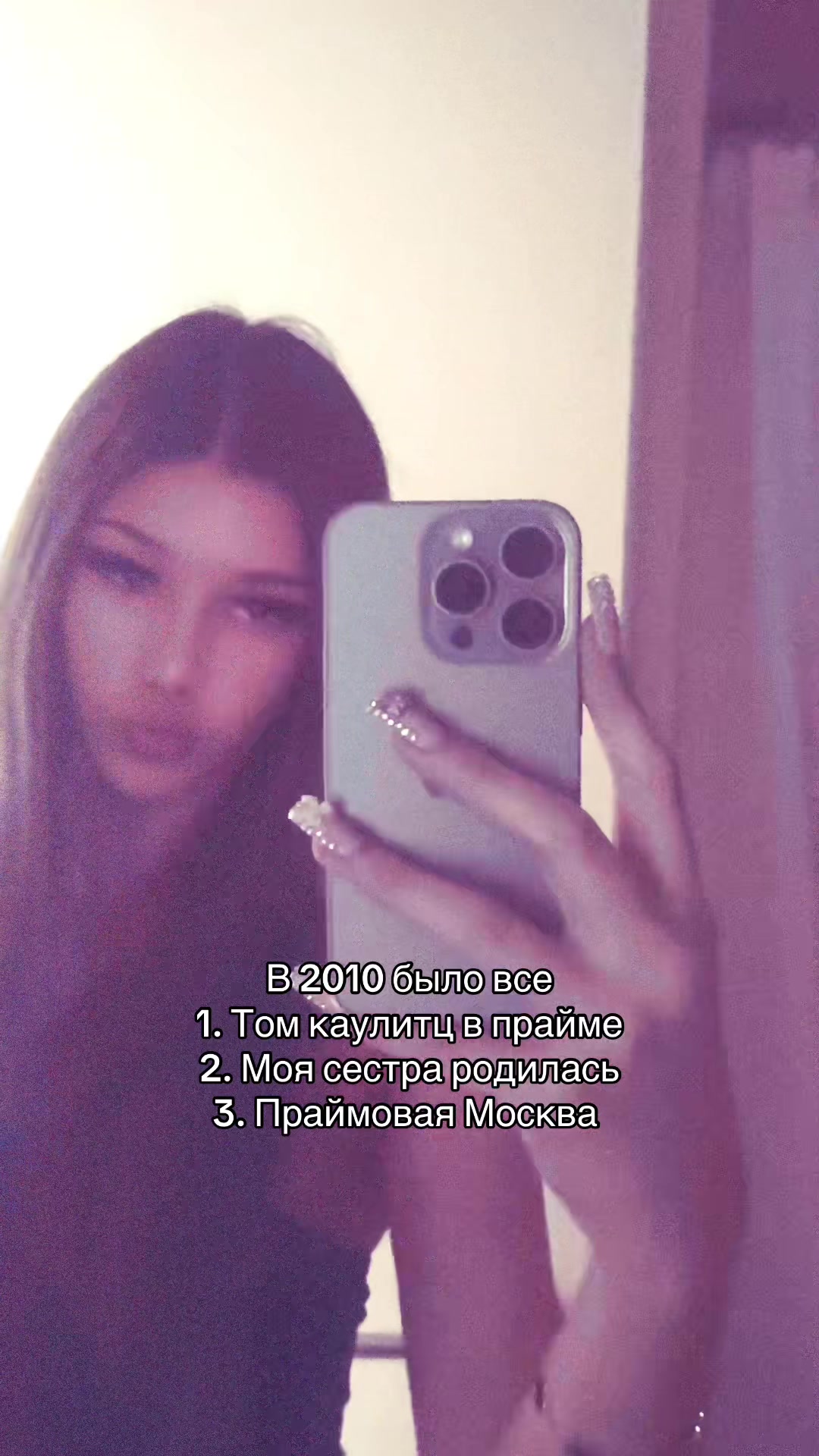 @Тгк: Sofiiamew5🪽