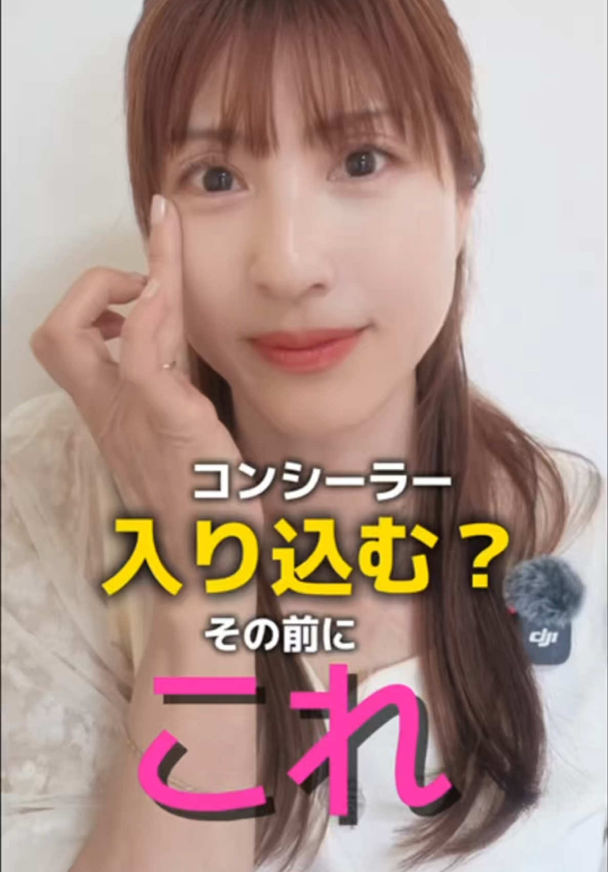 @奈緒-5歳見え