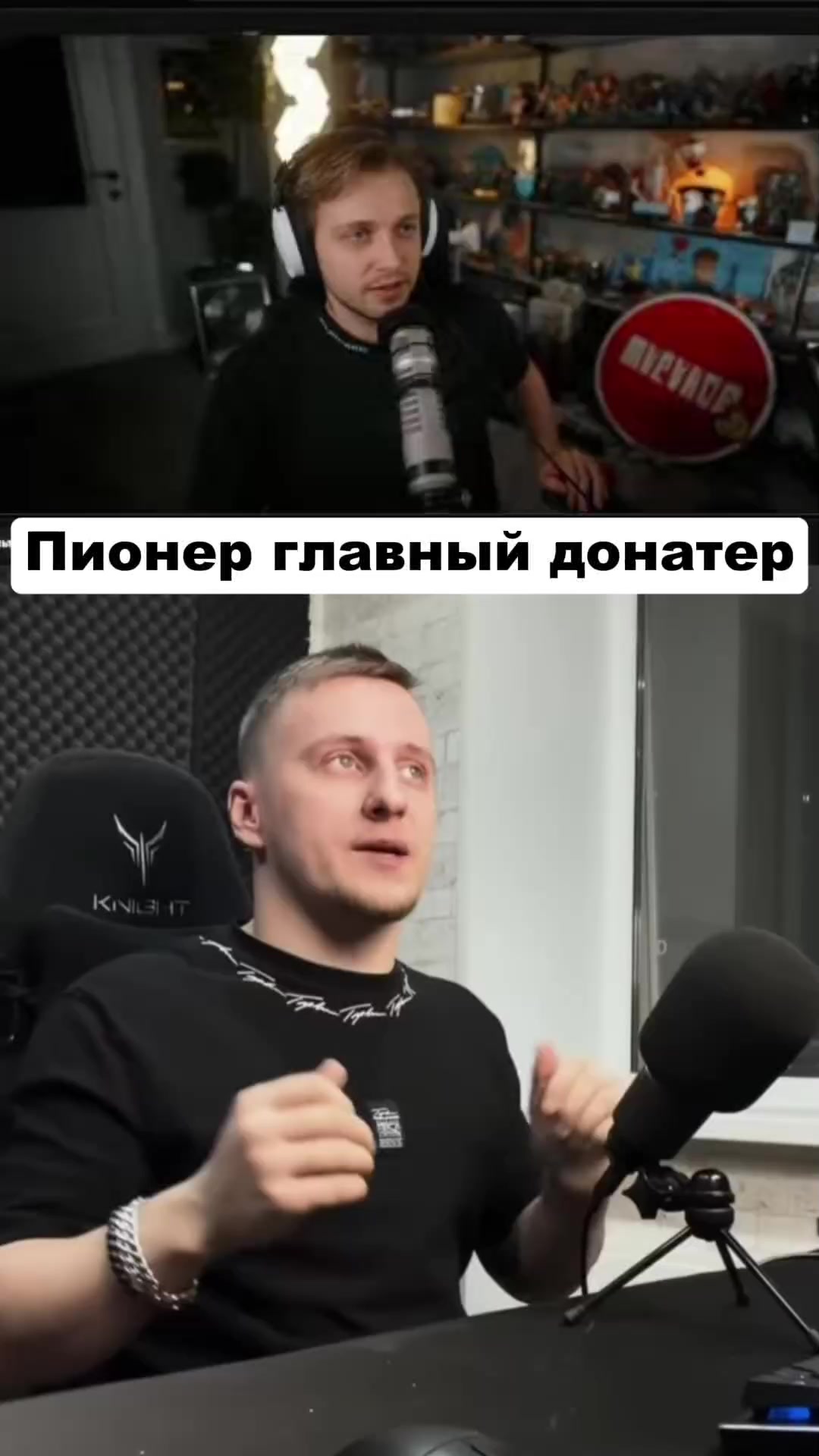 @Неррикс