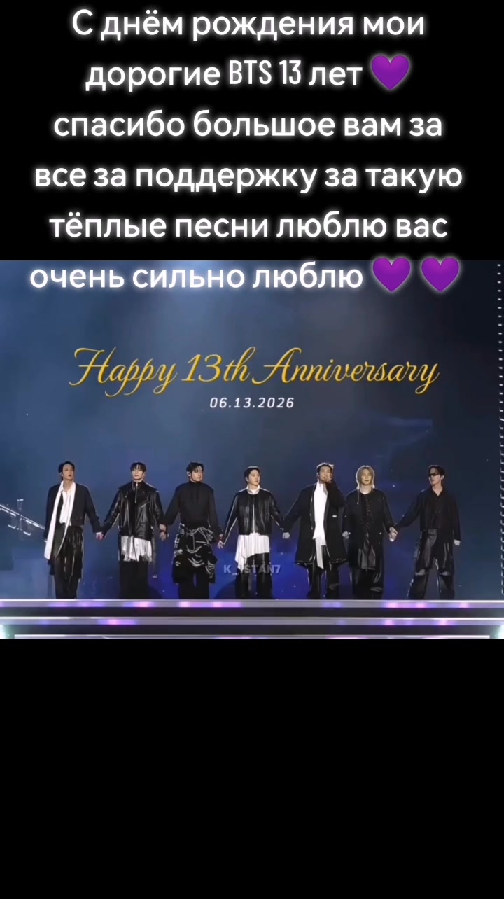 @AMRYYYYYY 🇰🇷 биас юнги BTS💜