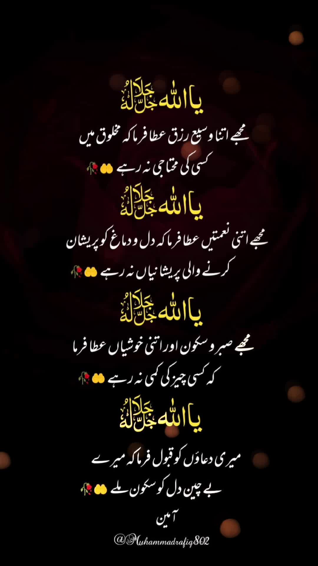 @Muhammad Rafiq