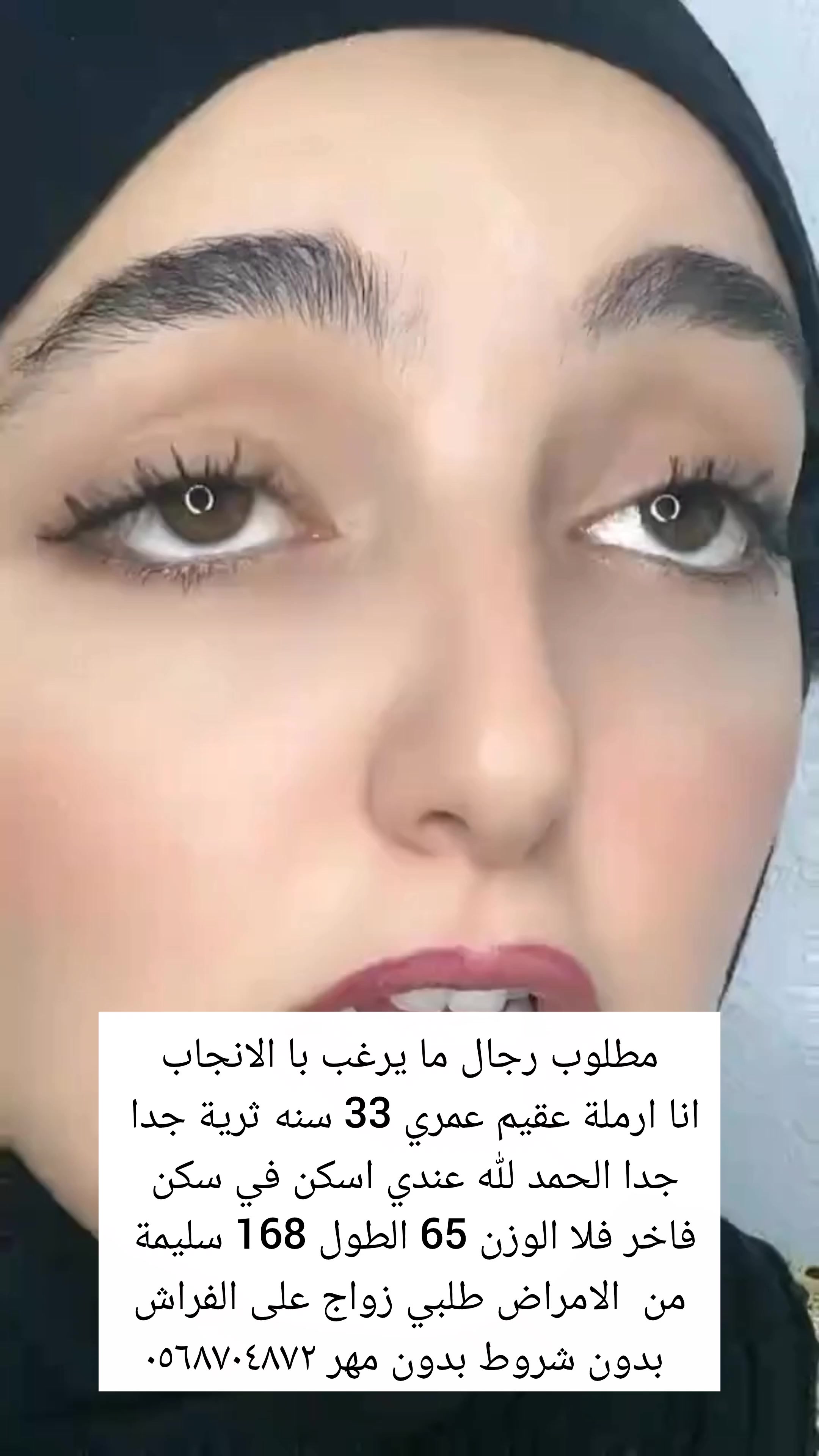 @خطابه زواج