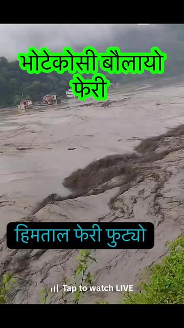 @Ujwal Thapa🇳🇵