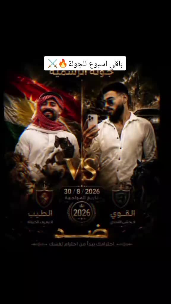 @عــــــبّــــدوُ⁹&sup1;⁹(🪐)