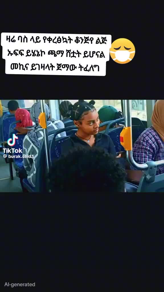 @ሄመን