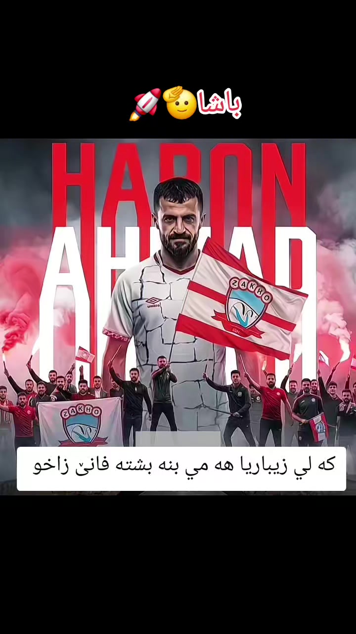 @Marwan harni