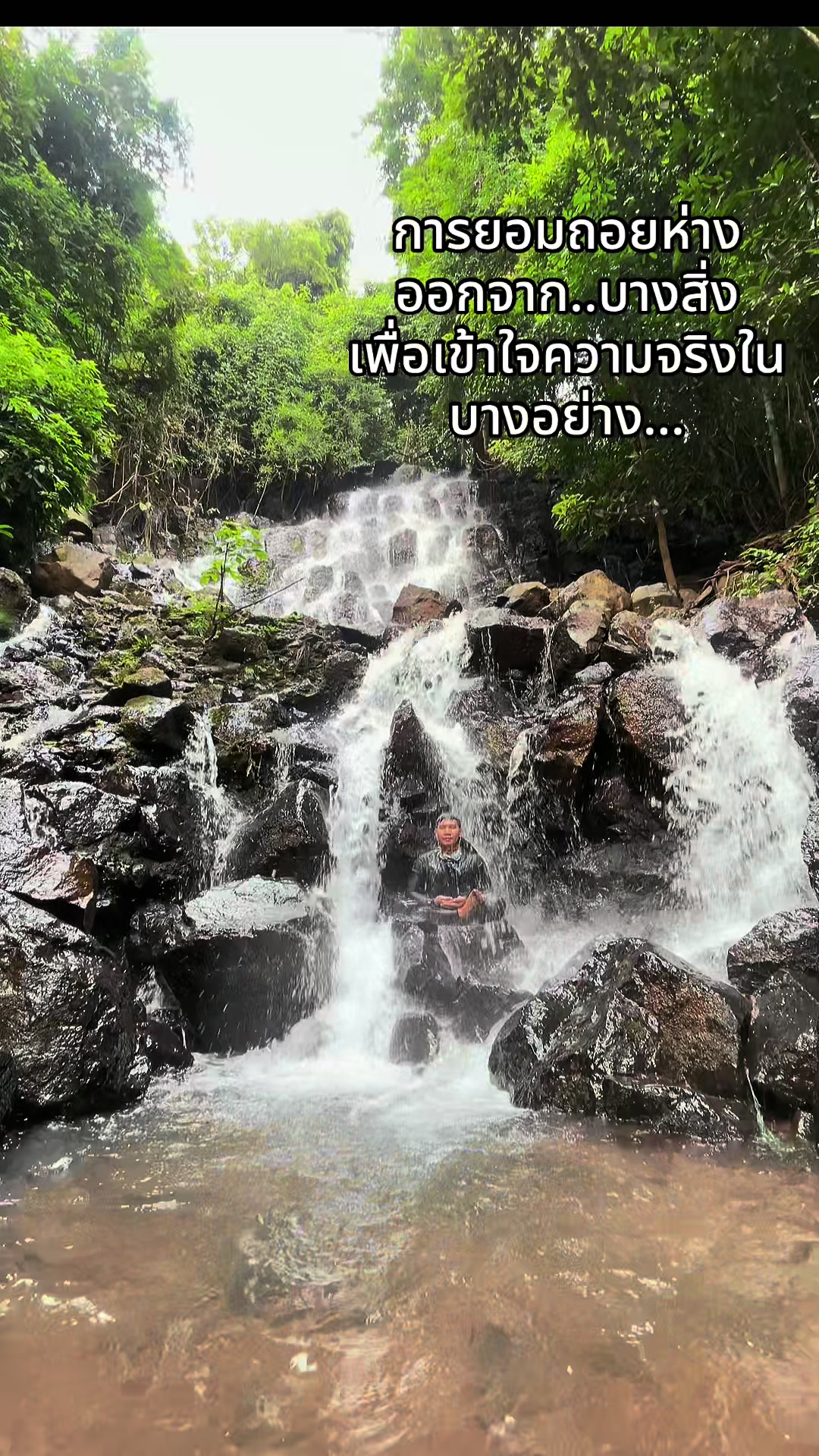 @ไปเที่ยววัด